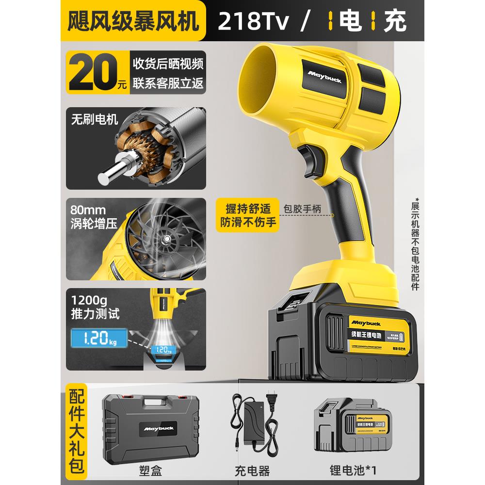 无刷暴力涡轮风扇强力吹风机鼓风工业用吹灰除尘大功率锂电吹风枪