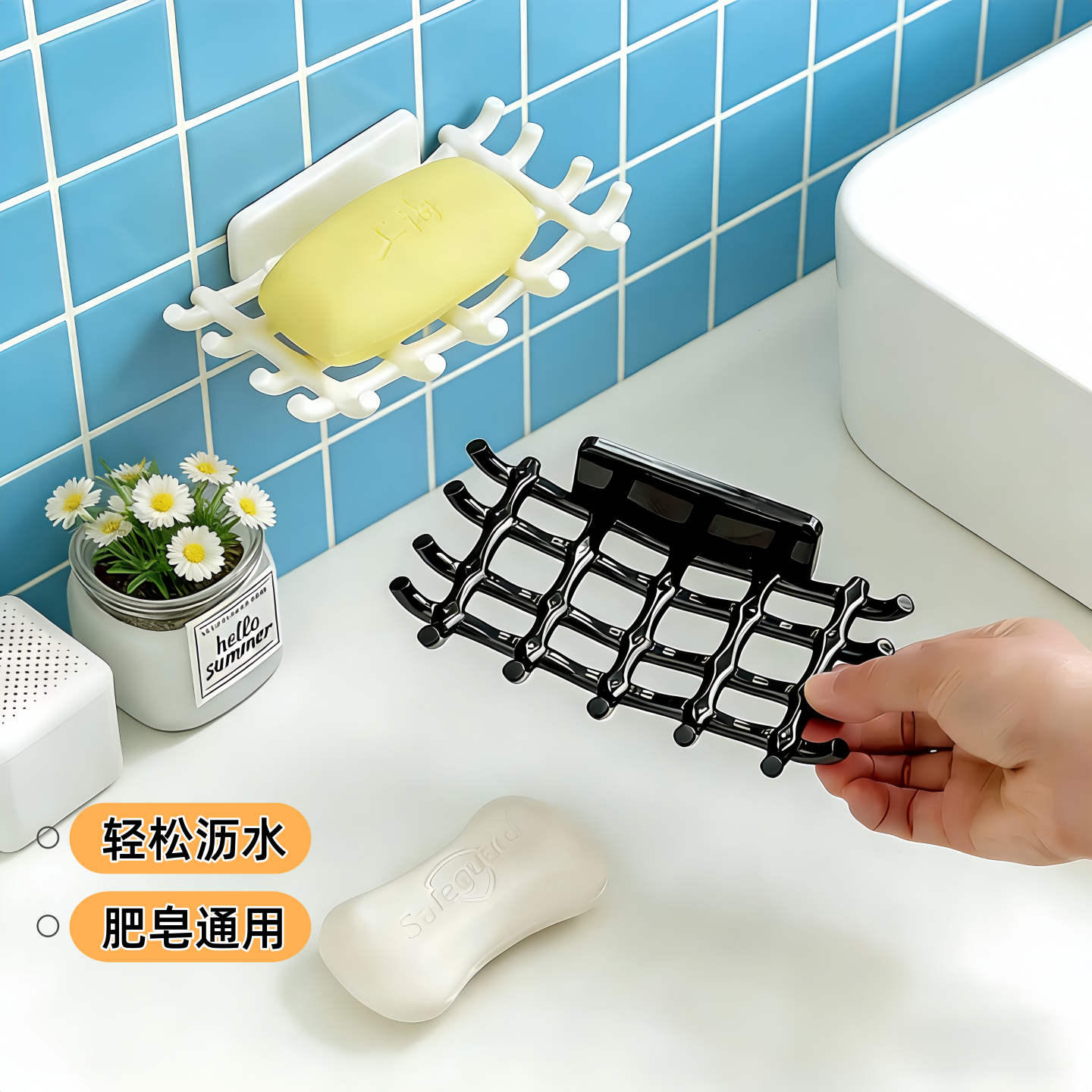 浴室免打孔壁挂沥水皂盒置物架