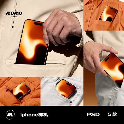 5款iPhone17promax手机屏幕特写样机App应用UI界面效果图ps样机