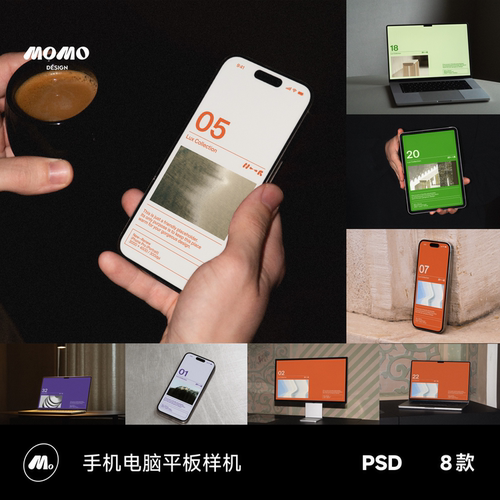 8款iPhone手机Macbook笔记本平板电脑UI设计作品集展示效果ps样机