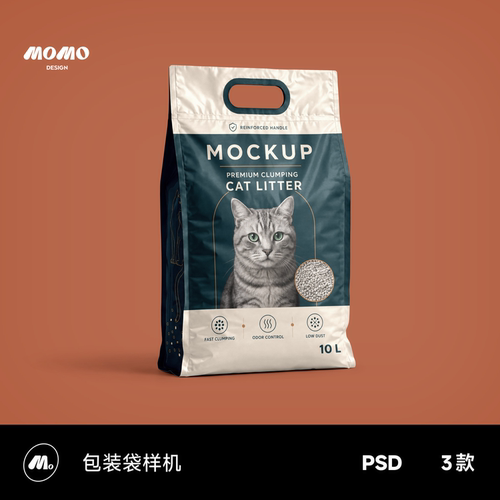 猫砂猫粮袋大米袋塑料包装八边封品牌设计展示效果样机PS设计素材