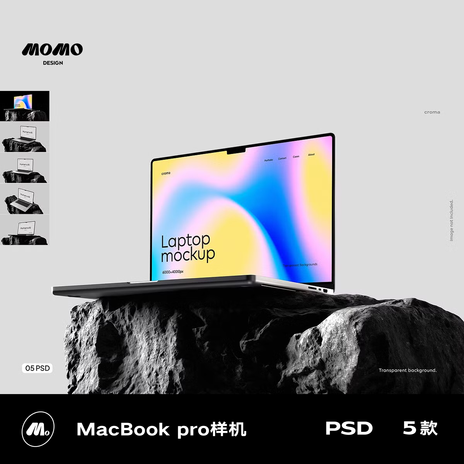 5款MacBook Pro笔记本样机UI界面设计电脑网站演示效果PS素材贴图