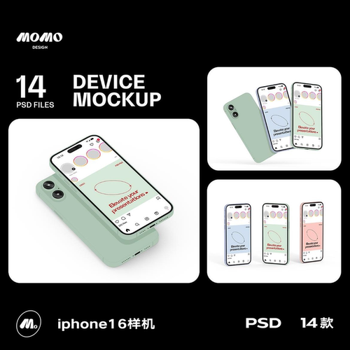 14款iphone16苹果手机样机app应用程序ui界面屏幕展示psd贴图素材