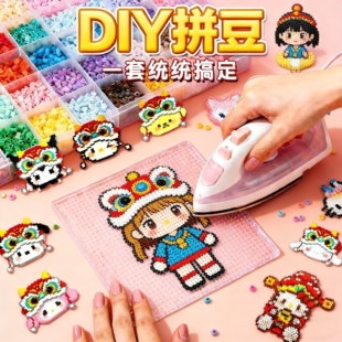 拼豆豆手工DIY材料包全套装工具熨斗2.6融合豆补充包儿童益智玩具
