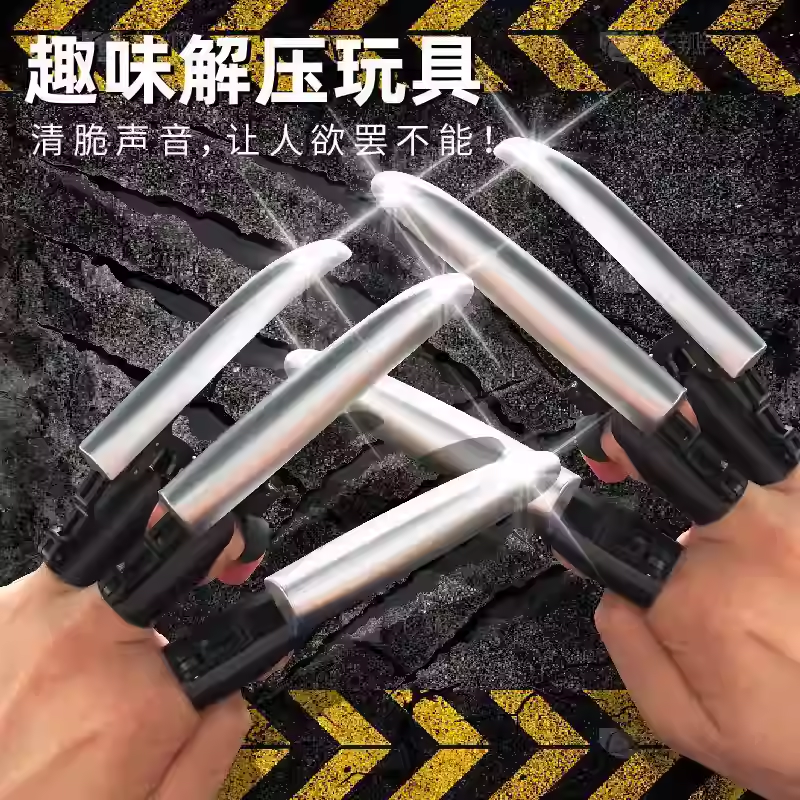 金刚狼爪指套儿童玩具手指操控可伸缩变形机械武器小学生男孩礼物