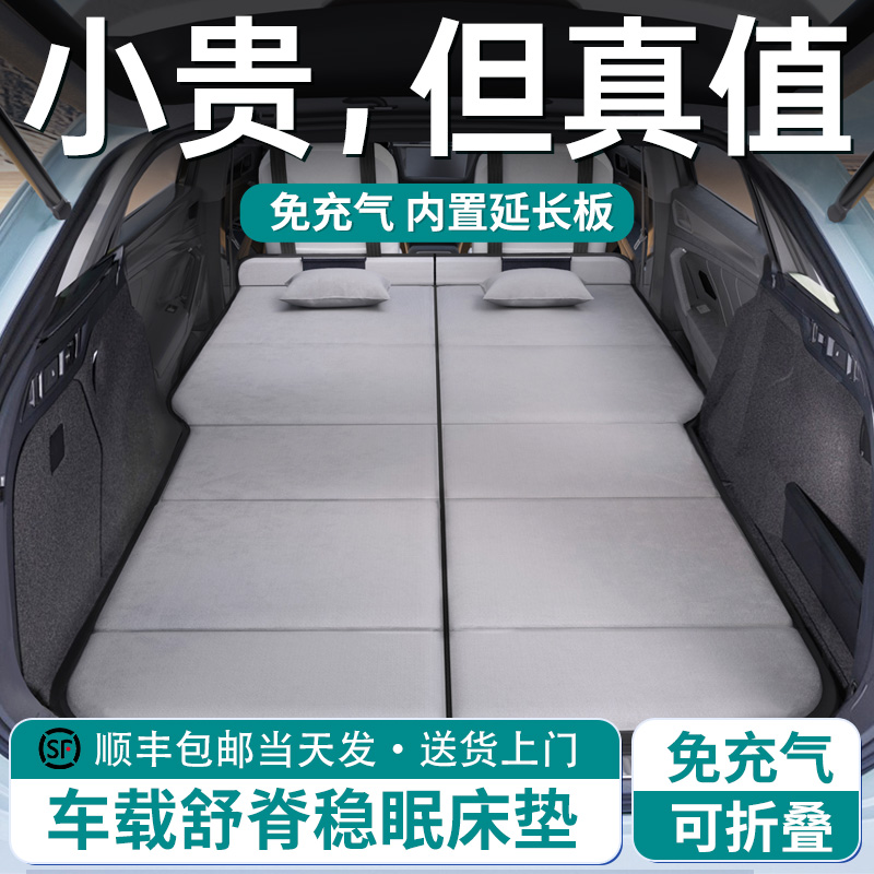 【适用99%车型】车舒脊稳眠床垫