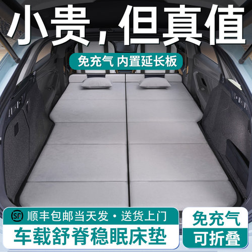 【适用99%车型】车舒脊稳眠床垫