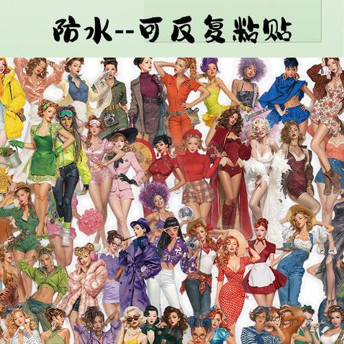 复古波普女郎贴纸手机装饰贴画