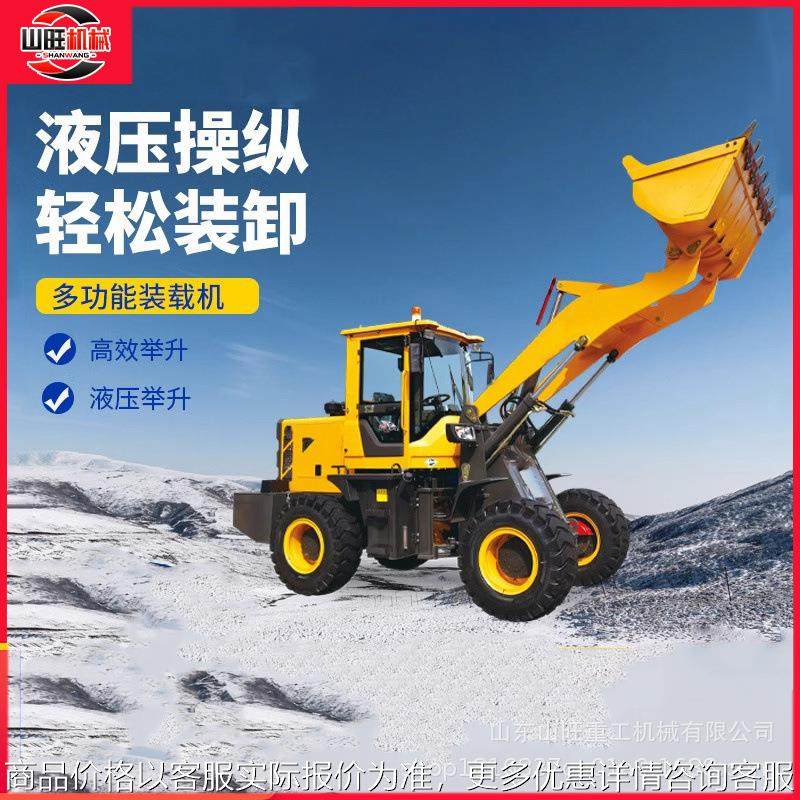 多功能装载机四驱加长臂伸缩臂养殖爪清粪车柴油装载机,五金/工具,装载机,淘宝优惠券,粉丝福利购,淘宝优惠卷