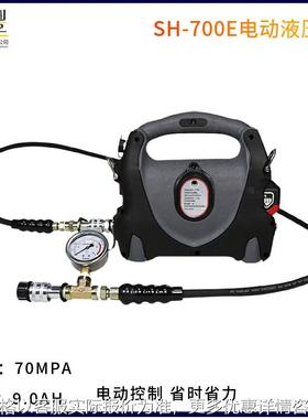 -700充电式便携锂电池液压电动泵小型电磁阀油泵轻便型油泵