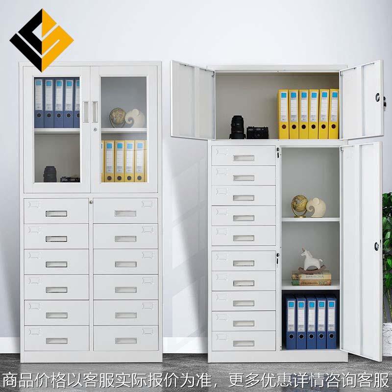 文件柜办公室多斗柜带锁铁皮柜抽屉式收纳柜多层4票据凭证档案柜