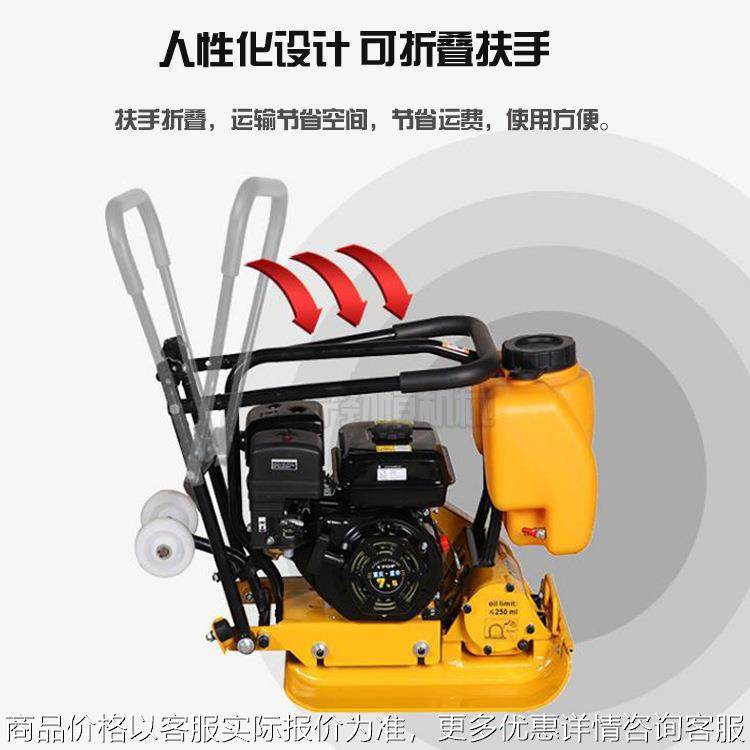 现货直销手扶式平板夯打夯机 汽油柴油混凝土沥青路面震动平板夯,农机/农具/农膜,碾米机,淘宝优惠券,粉丝福利购,淘宝优惠卷