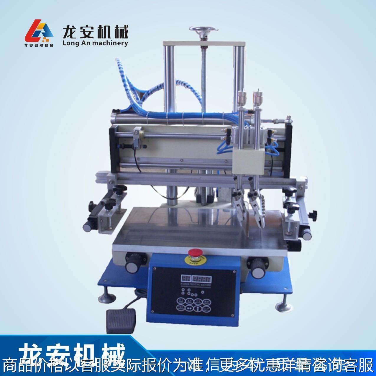 现货供应3050自动丝印机 丝网印刷机半自动丝印机小型平面丝印机,办公设备/耗材/相关服务,丝印机,淘宝优惠券,粉丝福利购,淘宝优惠卷