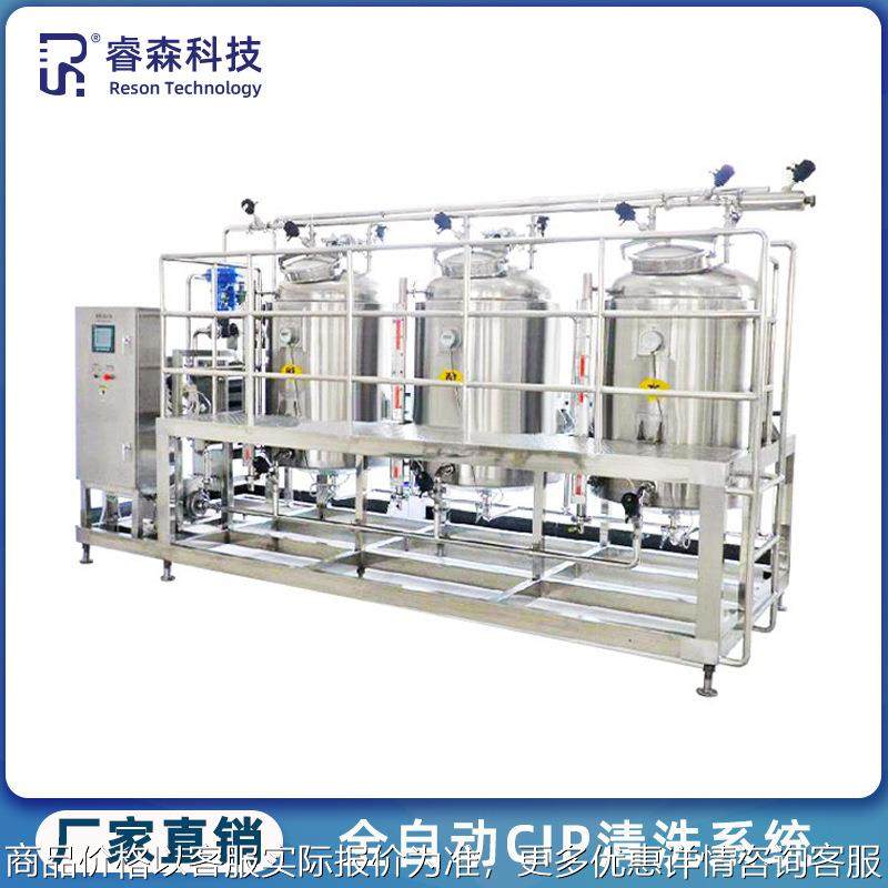 卫生级不锈钢管道清洗系统药厂配液罐在线全自动就地清洗罐,清洗/食品/商业设备,易拉罐生产设备,淘宝优惠券,粉丝福利购,淘宝优惠卷