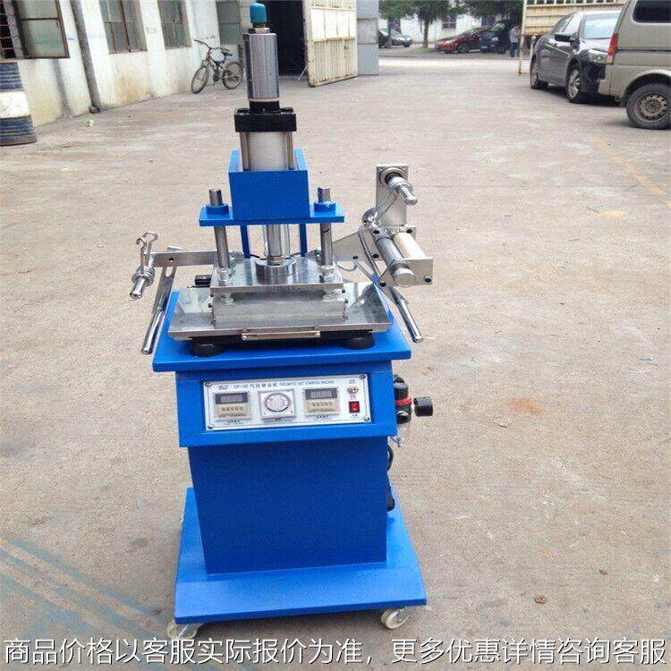 厂家直供 皮革 春联 日历 平面烫金机烫金版精工热压机多功能