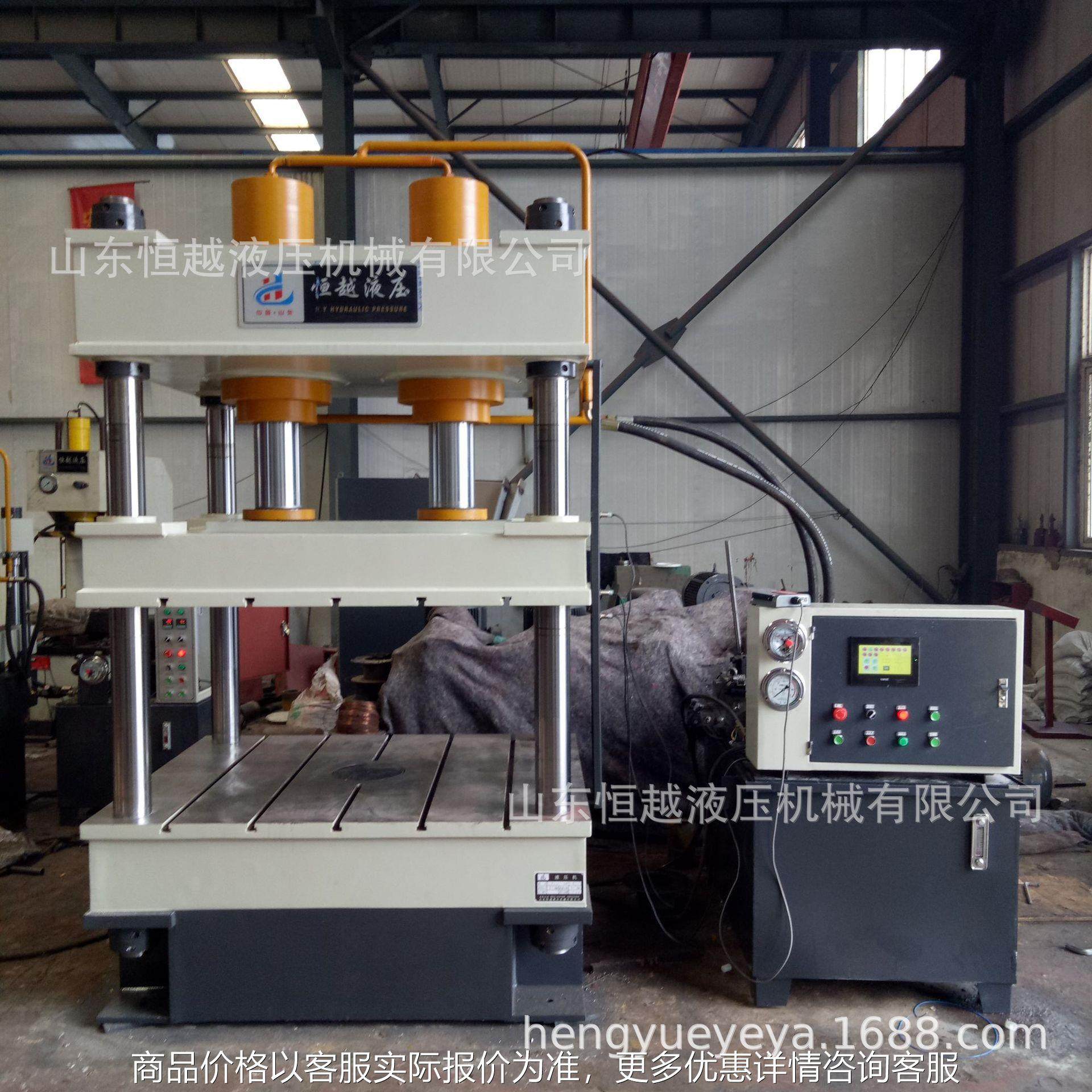 现货供应200吨天花板压制成型液压机 多功能数显四柱油压机,五金/工具,其他机械五金,淘宝优惠券,粉丝福利购,淘宝优惠卷