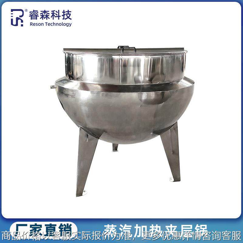 大型卫生级医药食品配料罐不锈钢可倾斜式液体带盖蒸汽加热夹层锅,厨房电器,其他商用厨电,淘宝优惠券,粉丝福利购,淘宝优惠卷