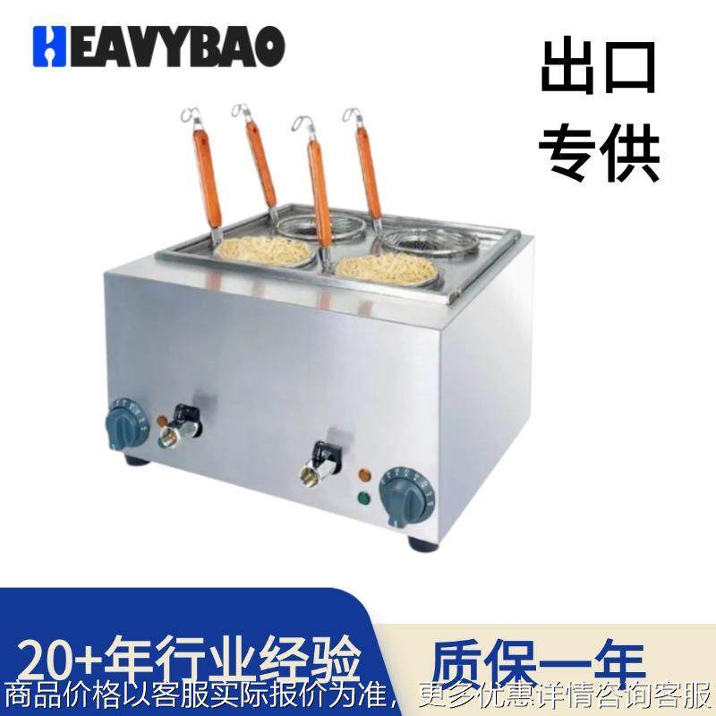 不锈钢煮面炉商用出口专用燃气电煮面机麻辣烫炉小吃冒菜电煮面炉,厨房电器,其他商用厨电,淘宝优惠券,粉丝福利购,淘宝优惠卷