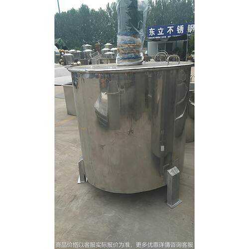 临沂厂家直销各种不锈钢搅拌罐 液体配料缸