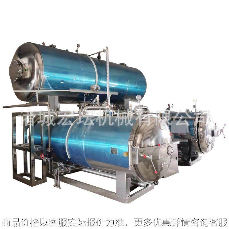 商用杀菌锅鸭蛋粽子玉米卤肉熟食品燕窝扒鸡延长保质期高温灭菌机,机械设备,消毒灭菌设备,淘宝优惠券,粉丝福利购,淘宝优惠卷