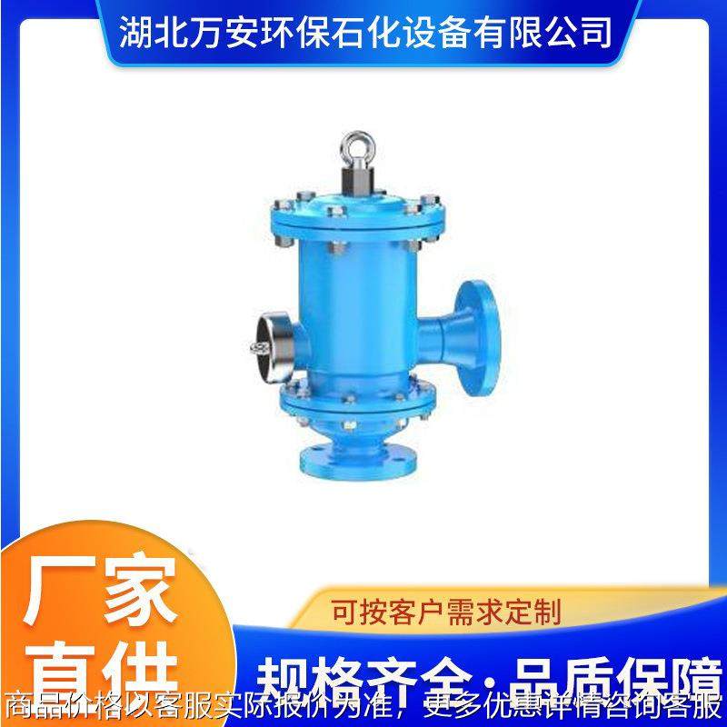 防爆呼吸器 法兰全规格 不锈钢304 阻火呼吸阀厂家