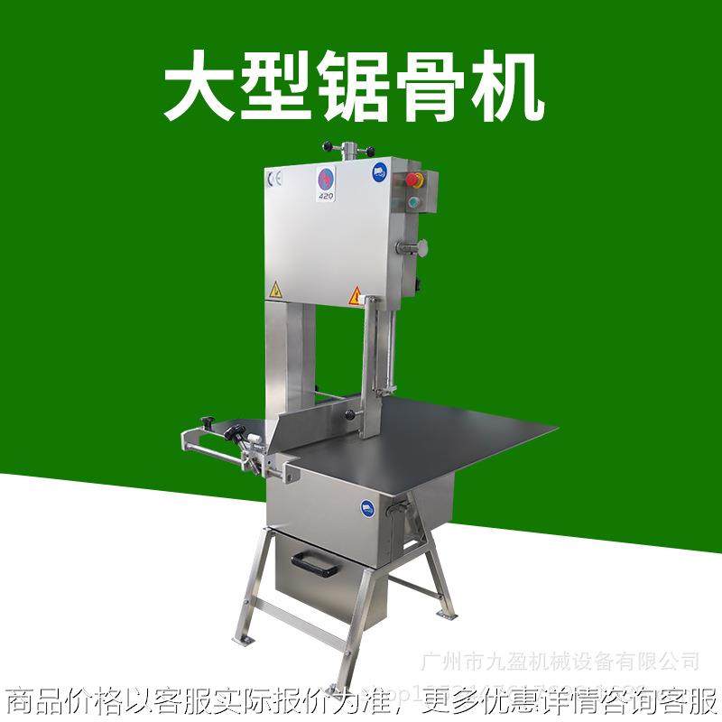 台湾禾砚锯骨机 半自动带滑动锯骨切块机 排骨切粒机 猪脚切块
