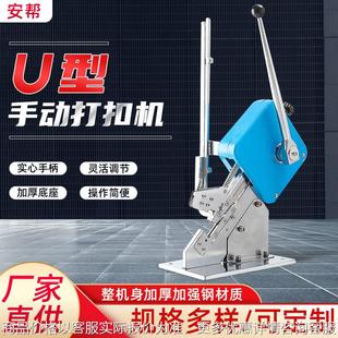 型506扎口机火腿香肠食用菌袋子封口机超市生鲜手动扎口打扣机