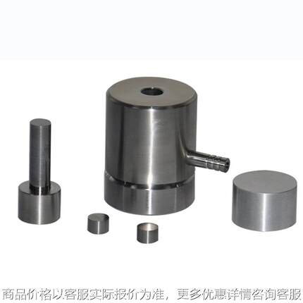 普通圆柱形模具[Φ7-14] 0102---