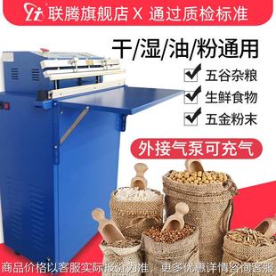 真空包装 600外抽式 机食品棉被乳胶枕真空封口机真空机商用