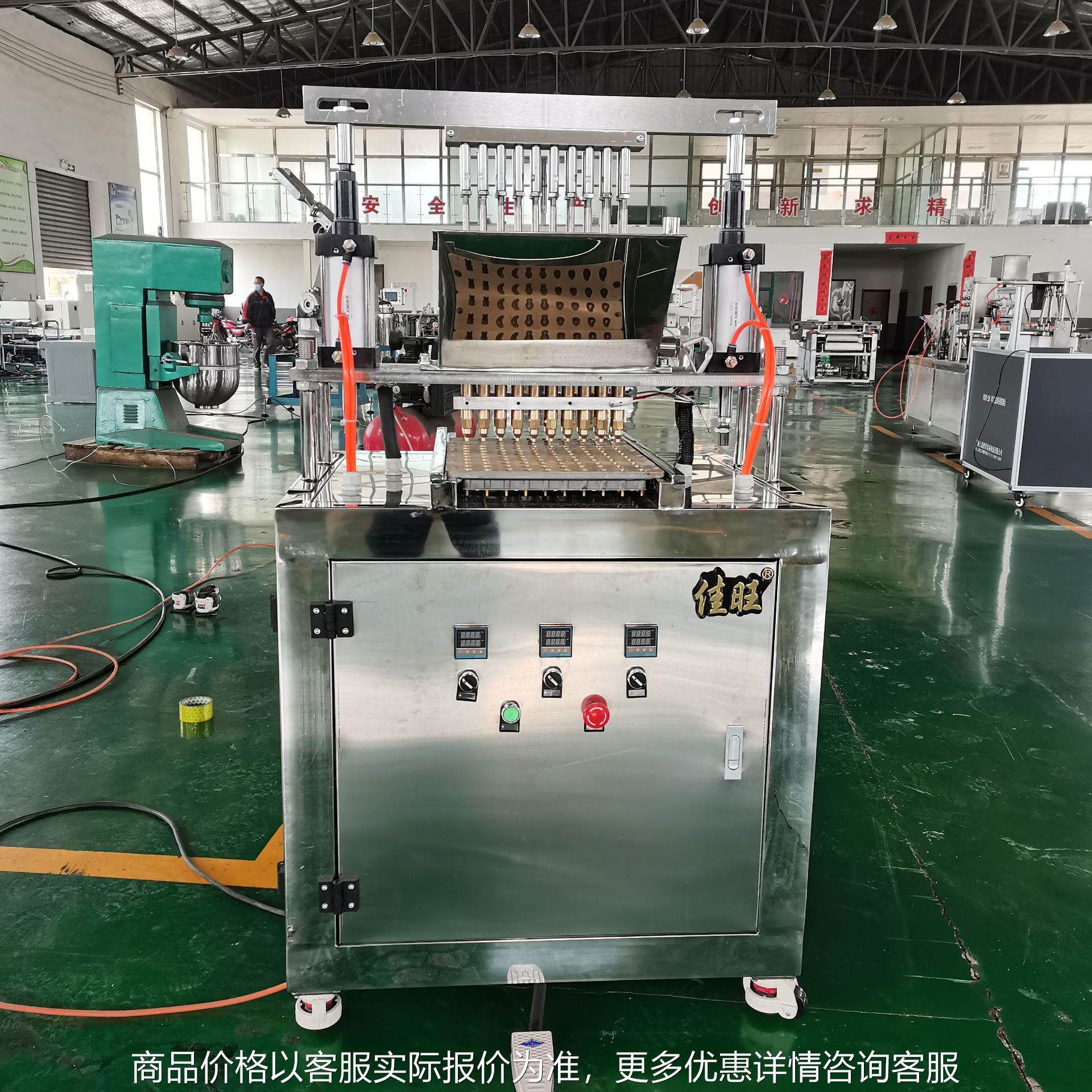 &rdquo;软糖设备 糖果成型机 实验室糖果机 微型糖果浇注机 家庭用糖果