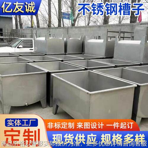不锈钢水槽定制洁净区清洗台水槽厨房洗菜盆洗水池清洗槽槽水池