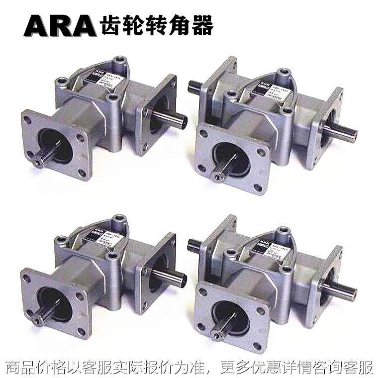 日邦0~4小齿轮箱转向器用于输送机包装机械机床的转角转向,五金/工具,齿轮箱,淘宝优惠券,粉丝福利购,淘宝优惠卷