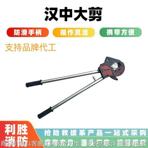绝缘棘轮断线剪长柄钢绞线断线钳便携式长柄汉中大剪棘轮剪刀