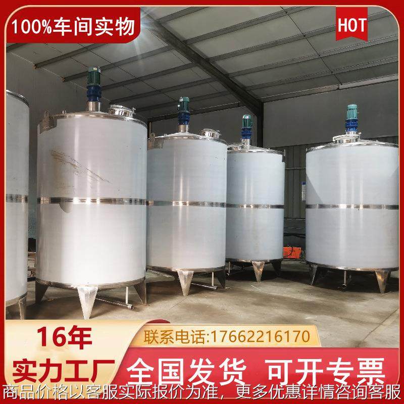 立式螺旋搅拌罐 304不锈钢乳化罐 芝麻花生酱料搅拌罐,清洗/食品/商业设备,食品搅拌机,淘宝优惠券,粉丝福利购,淘宝优惠卷