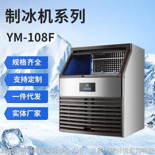 厂家大容量智能商业制冰机日产160 奶茶店酒吧全自动冰块机
