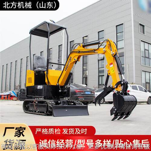 小型农用10小挖机 操作灵活果园挖沟室内勾机挖土机