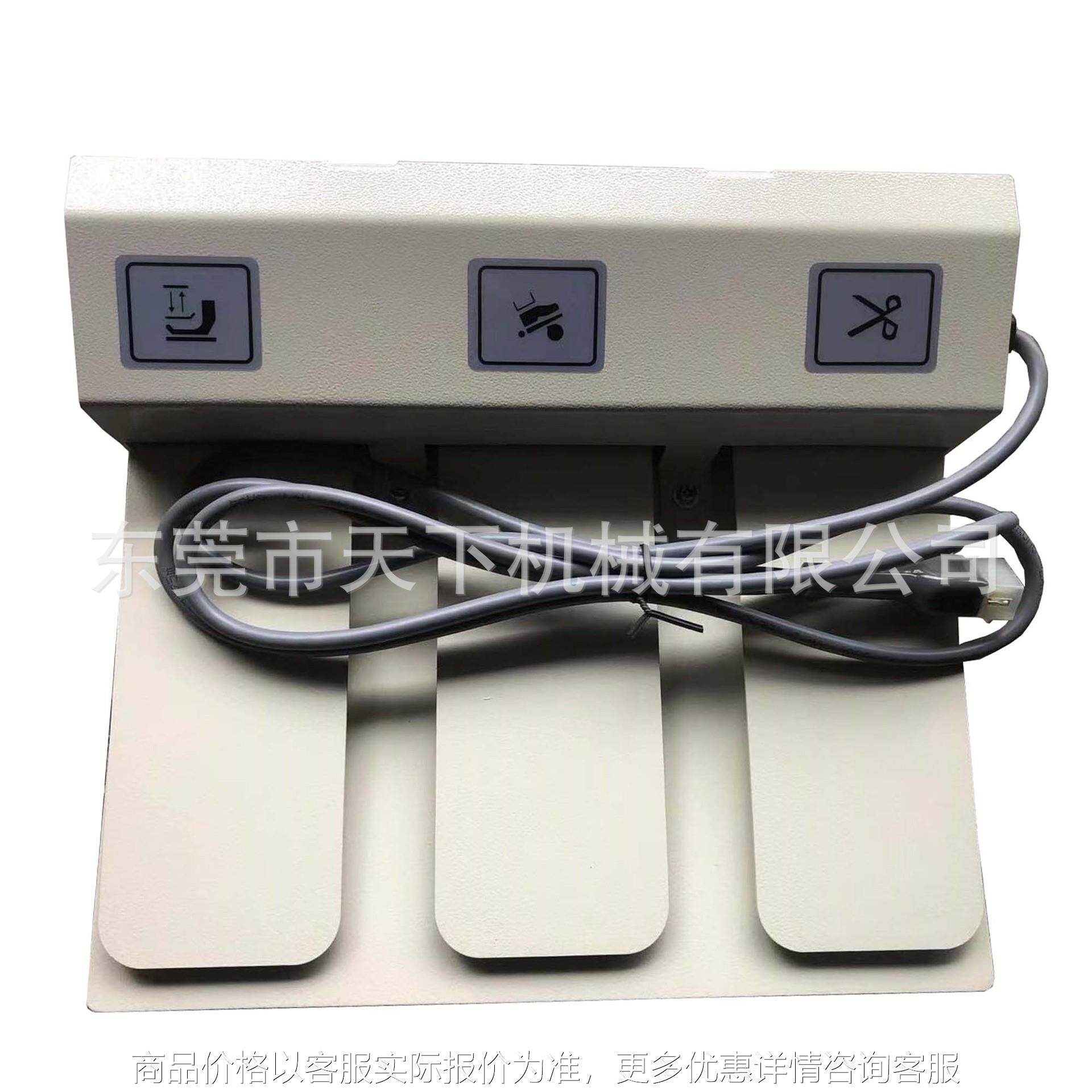 臺灣賀欣 造三菱腳踏