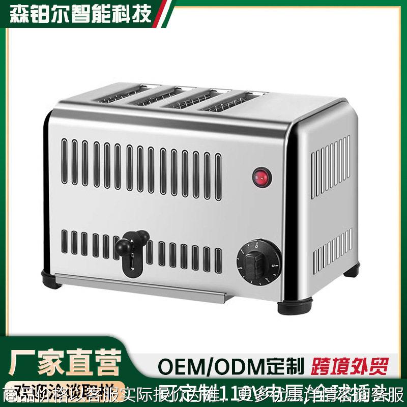 面包机商用吐司机面包片烤机三明治多士炉加热机烤馍图片