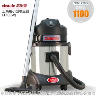 1220家用商用小型吸尘器手持吸尘器吸毛发灰尘 吸尘器