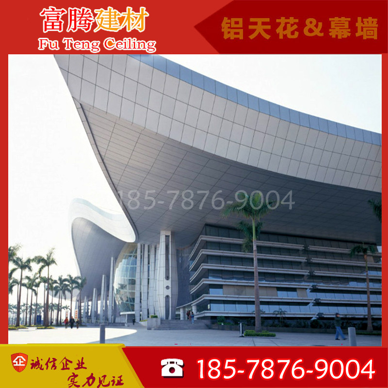 型工装户外氟碳漆烤漆铝单板幕墙门头包柱冲孔雕花造型异形吊顶