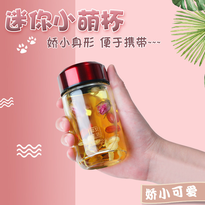 迷你玻璃杯女便携生小巧可爱加厚网红杯果奶茶杯咖啡杯儿童