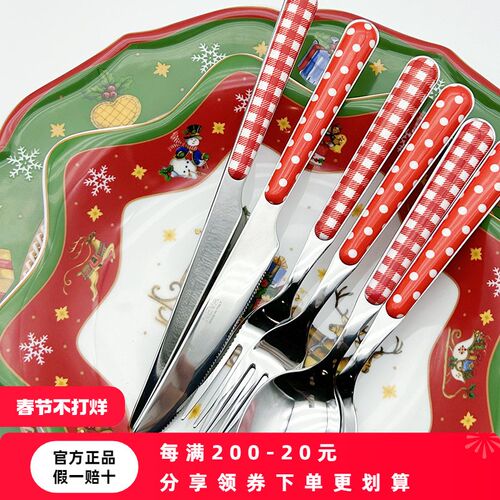 西餐餐具装勺叉节日级