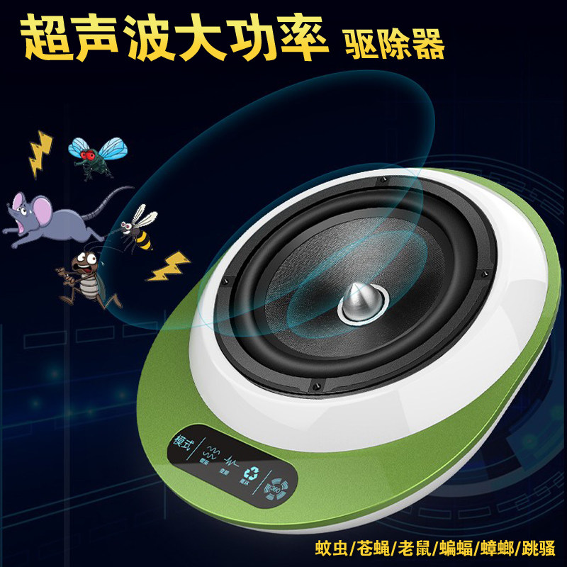 超声波驱蚊器驱虫器蚊驱苍蝇蟑螂老鼠电蝇功率