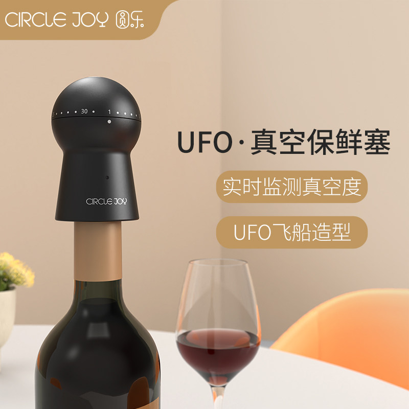 Ce Jy 圆乐电动红酒保鲜塞电子抽真空全自动式红酒密封瓶塞