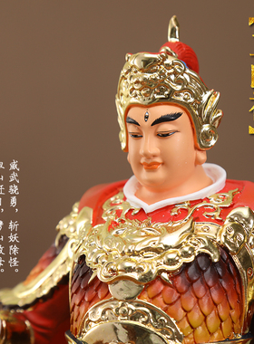 二郎神家用供奉二郎显圣真君杨戬神像招财二郎神