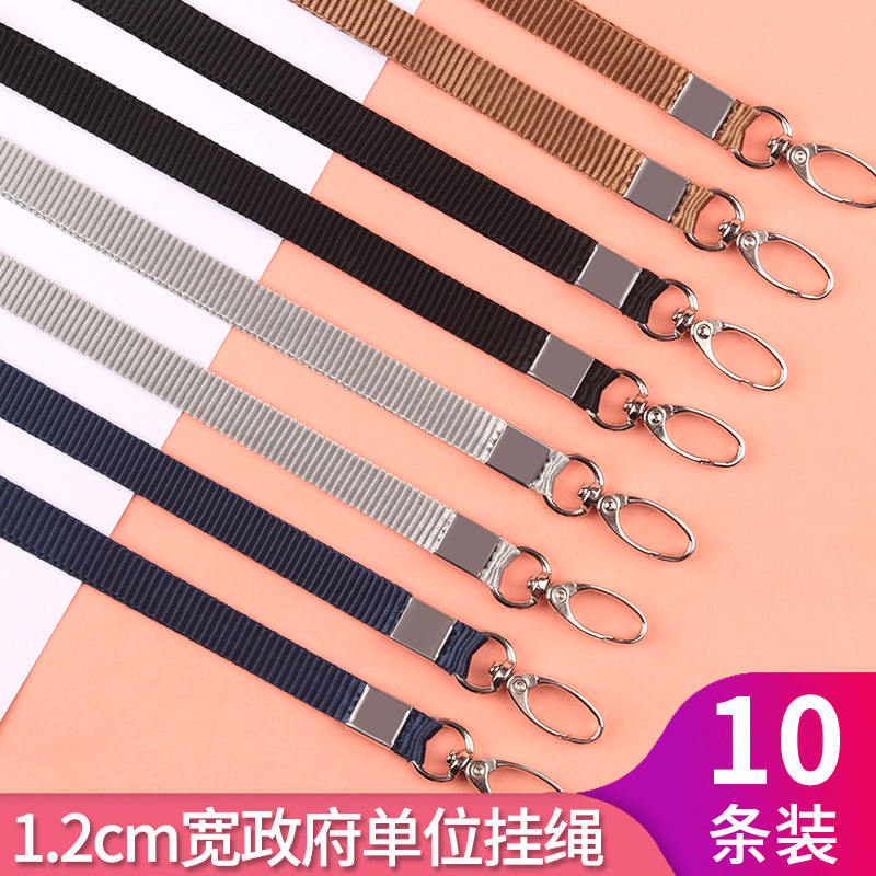 佳和工作牌挂绳工牌挂绳证件卡工作证厂牌胸牌卡挂绳工卡员工饭卡