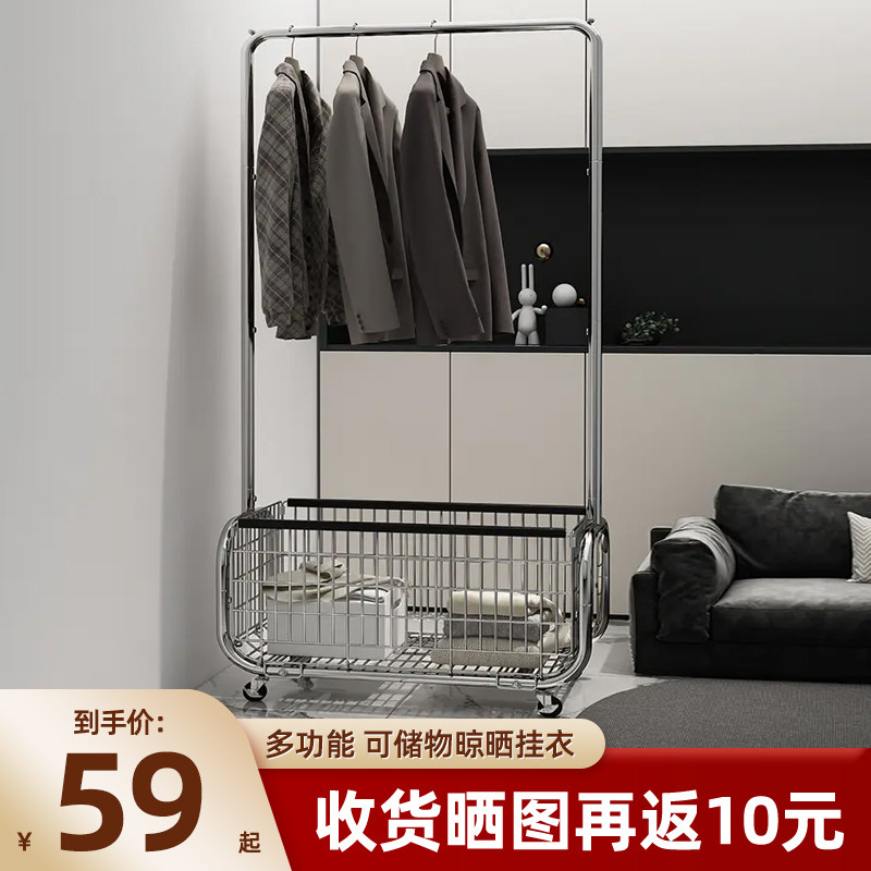 挂衣架落地衣帽架可移动宿舍阳台晾衣架入户收纳篮脏衣篓