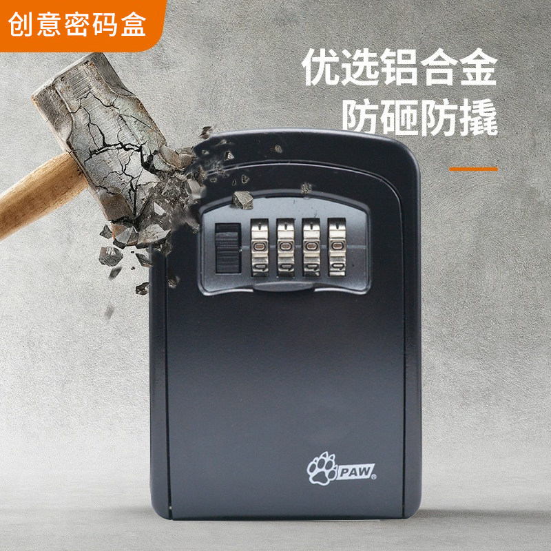 密码钥匙盒民宿工地装修免打孔猫眼盗门锁工程墙壁挂式临时钥匙