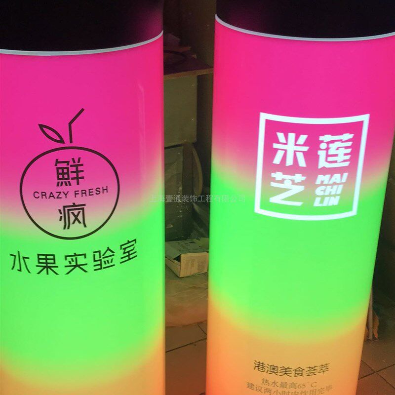 压克力圆柱箱 吸塑一体奶茶瓶发光道具 有机玻璃化妆品瓶箱