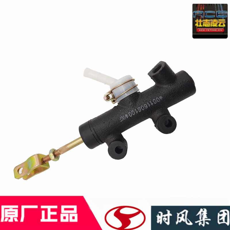 时风风顺离合总泵力合器减轻助力农用国自卸车齐全
